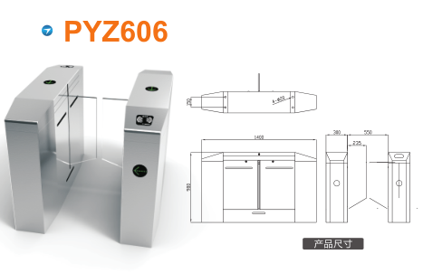 临县平移闸PYZ606